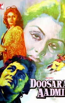 Poster Doosara Aadmi