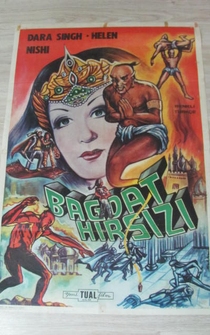 Poster The Thief of Baghdad