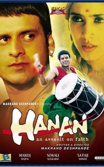 Poster Hanan