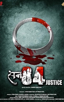 Poster San 84 Justice