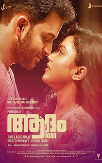 Poster Adam Joan