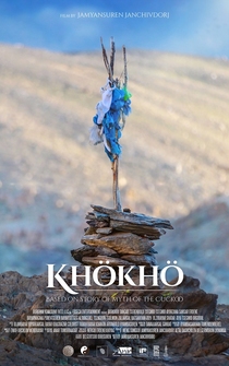 Poster Khökhö