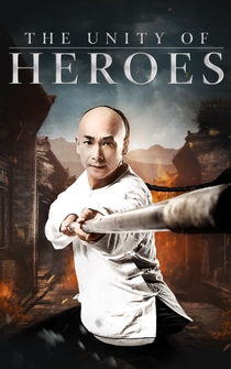 Poster Huang Fei Hong: Nan bei ying xiong