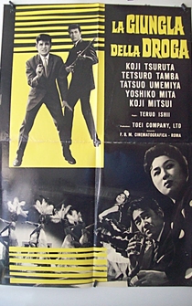 Poster Gyangu tai gyangu