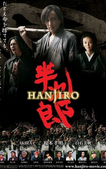 Poster Hanjiro