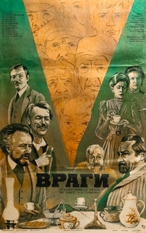 Poster Vragi