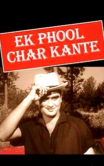 Poster Ek Phool Char Kante