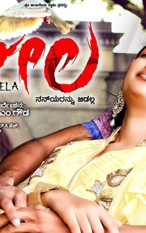 Poster Leela