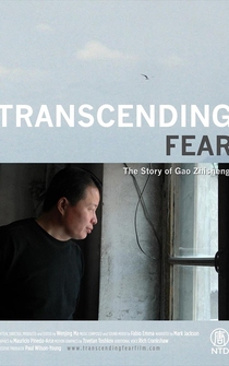 Poster Transcending Fear: The Story of Gao Zhisheng