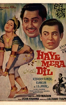 Poster Haye Mera Dil