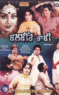 Poster Balbeero Bhabi