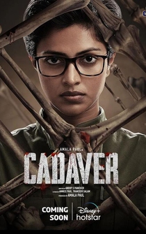 Poster Cadaver