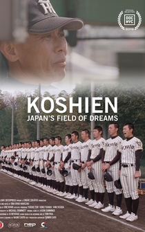 Poster Koshien: Japan's Field of Dreams