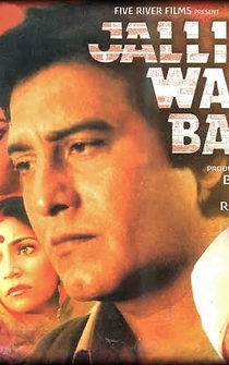 Poster Jallian Wala Bagh