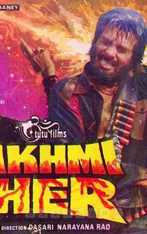 Poster Zakhmi Sher