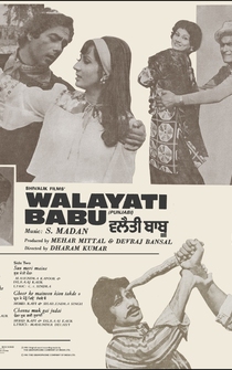 Poster Walayati Babu