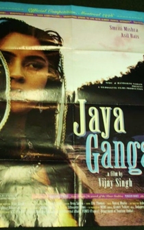 Poster Jaya Ganga