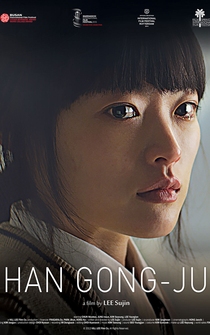 Poster Han Gong-ju