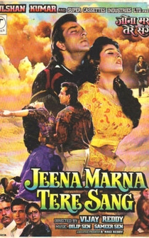 Poster Jeena Marna Tere Sang