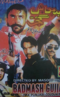 Poster Badmash Gujjar