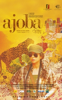 Poster Ajoba