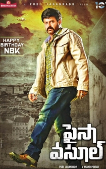 Poster Paisa Vasool