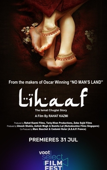 Poster Lihaaf: The Quilt