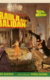 Poster Badla Aur Balidan