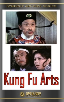 Poster Hou fu ma