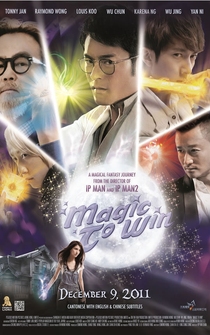 Poster de Hoi sum moh fat