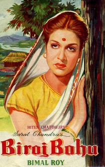 Poster Biraj Bahu