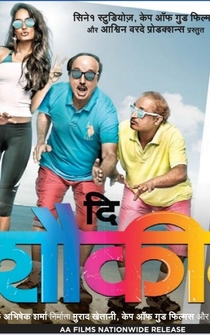 Poster The Shaukeens