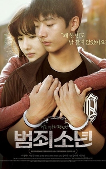 Poster Beom-joe-so-nyeon