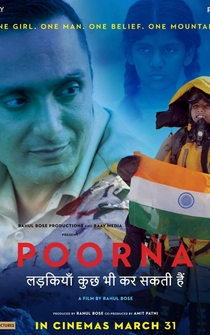 Poster Poorna