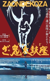 Poster The Ondekoza