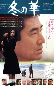 Poster Fuyu no hana