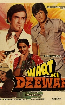 Poster Waqt Ki Deewar