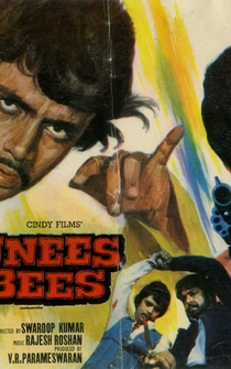 Poster Unees Bees