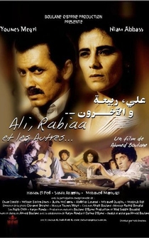 Poster Ali, Rabiaa et les autres