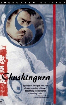 Poster Chûshingura