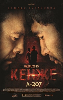 Poster Kenzhe