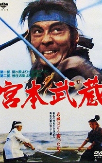 Poster Miyamoto Musashi