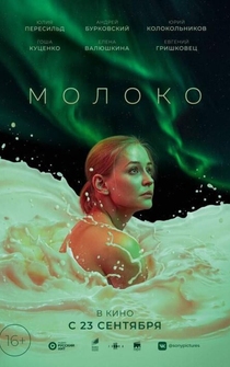 Poster Moloko