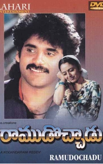 Poster Ramudochhadu