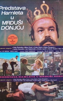 Poster Predstava 'Hamleta' u Mrdusi Donjoj