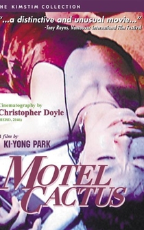 Poster Motel Seoninjang