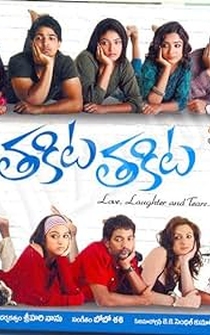 Poster Thakita Thakita