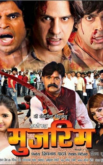 Poster Sabse Bada Mujrim