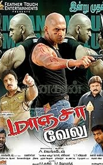 Poster Maanja Velu