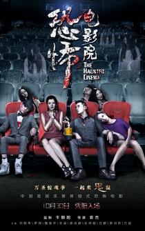 Poster The Haunted Cinema